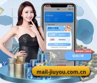 九游 APP